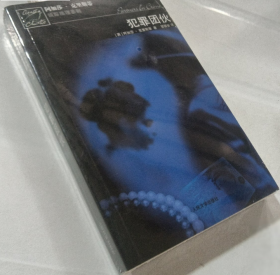 犯罪团伙