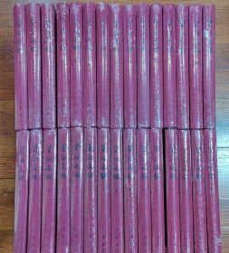 资治通鉴（布面精装 繁体竖排典藏本 全30册）（品相如图 ）（正版真品-现货-硬精装) 带封膜 （仅约2500-3000册）