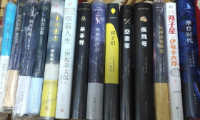 伊坂幸太郎经典作品 14册 合售：1、摩登时代，2、双子星，3、死神精确度，4、疾风号，5、恐妻家，6、孩子们，7、死神的浮力，8、杀手界，9、华丽人生，10、末日遇者，11、阳光劫匪友情测试，12、阳光劫匪倒转地球，13、阳光劫匪日常与袭击，14、瑞兆