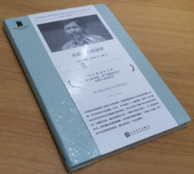 在陌生的花园里（仿佛我们被监控器记录的无解生活——看似机械的重复，总会等来崩溃的瞬间。瑞士国家图书奖得主，短篇成名作。）