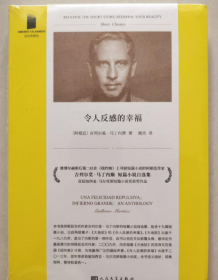 令人反感的幸福 （继博尔赫斯后第二位在《纽约客》上刊登短篇小说的阿根廷作家短篇小说精选，首届加西亚·马尔克斯短篇小说奖获奖作品）