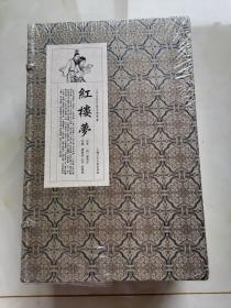 上海老版宣纸本连环画红楼梦