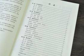 隶书入门教程 曹全碑入门教程毛笔字帖入门书法练习