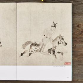 宋代白描人物 中国历代经典绘画粹编 北宋 武宗元 朝元仙仗图 李公麟五马图 西岳降灵图 维摩演教图 张激 白莲社图