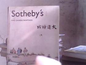 Sotheby's 成就道大