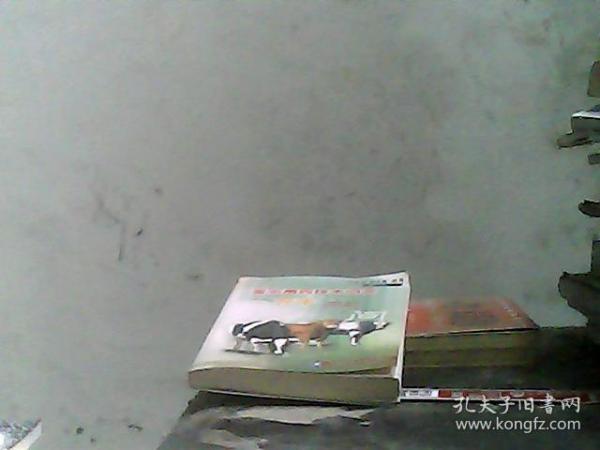 畜禽用药技术问答(3):养牛用药