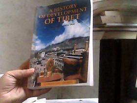 A HISTORY OF DEVELOPMENT OF TIBET（西藏发展史）