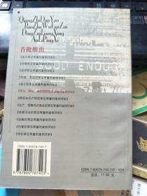 枪支、弹药、爆炸物犯罪定罪量刑案例评析