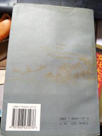 当代民谣 顺口溜