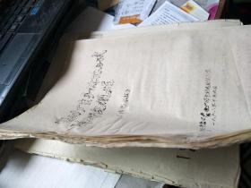 选矿厂生产析验与试验研究规程