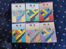 90年代初中语文课本 第一、二、三、四、五、六册 共六本合售（全部自然旧，品相好，不缺页，整体8品）书内有部分笔迹