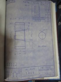 天津市第三机床厂　Y38-1型滚齿机 （共7册合售，缺第1册）（此书应为8册全，其中第2册上下两本）具体书名见图