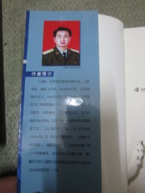 飞机驾驶学 品相非常好