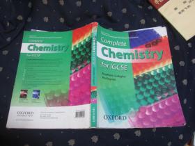 英文书：complete chemistry for IGCSE（大16开，大厚本）