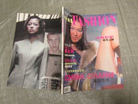 中外服装 2001年第1期 总第90期