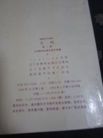 80—90年代老课本：初中数学课本全套6本 代数4本+几何2本 【89-94年，全部为软精装，自然旧，有笔迹，整体8品】封皮，封底有轻微破损，全部不缺页，随机发货，