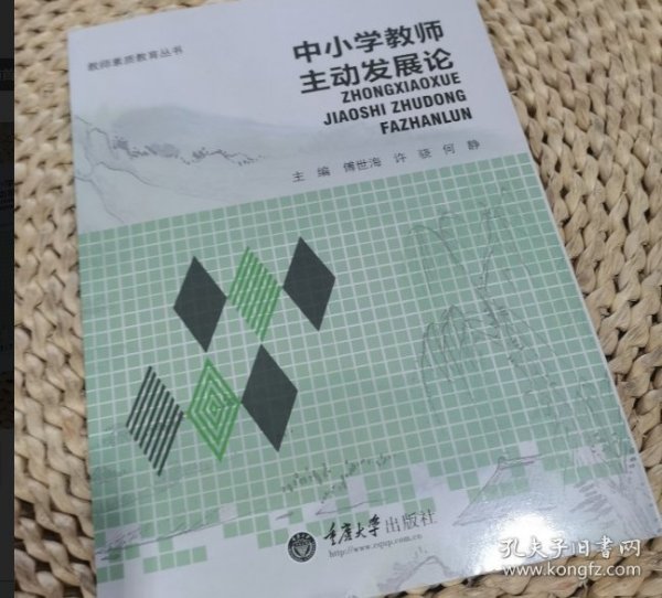 名侦探福尔摩斯探案集