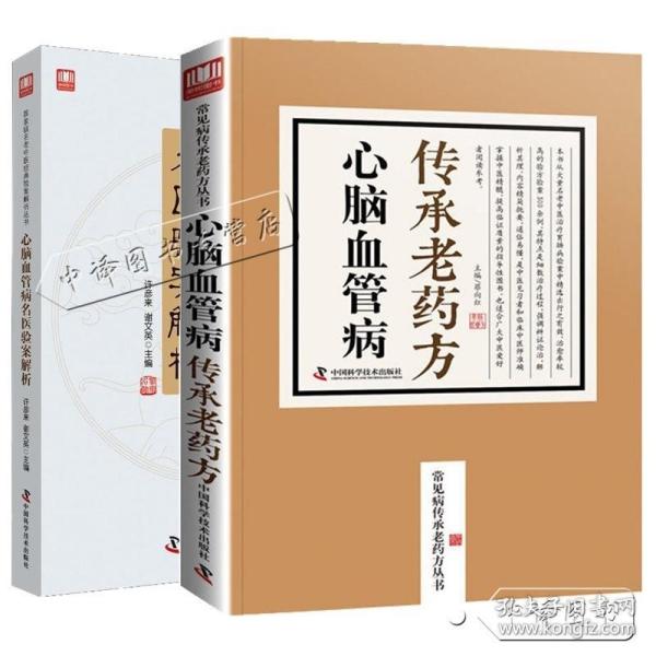 注册环保工程师执业资格考试专业基础考试复习教程（第3版）/全国注册环保工程师考试培训教材