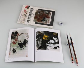 【原版闪电发货】中国画基础教学丛书 花鸟篇（共3册）郑景贤花鸟画基础教学 河北美术出版社