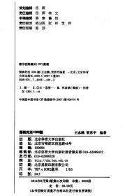 【原版闪电发货】新版 围棋死活1000题 围棋入门与提高定式布局 围棋入门教材训练书籍 北京体育大学出版社