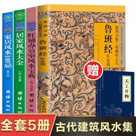 抽水蓄能电站基建工程管理岗位培训教材 工程技经管理