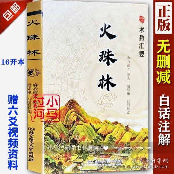 荒野的呼唤 热爱生命 中小学生课外阅读书籍世界经典文学名著青少年儿童文学读物故事书名家名译原汁原味读原著