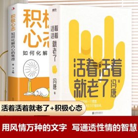 岁朝清供（二版）