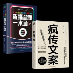 拒绝平庸：100个市场营销案例