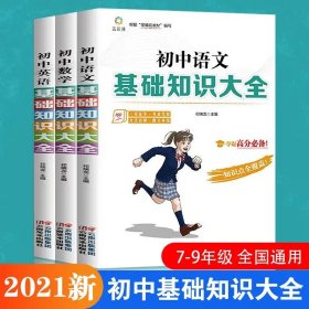 2016年春 1+1轻巧夺冠 课堂直播：八年级地理下（配商务星球版）