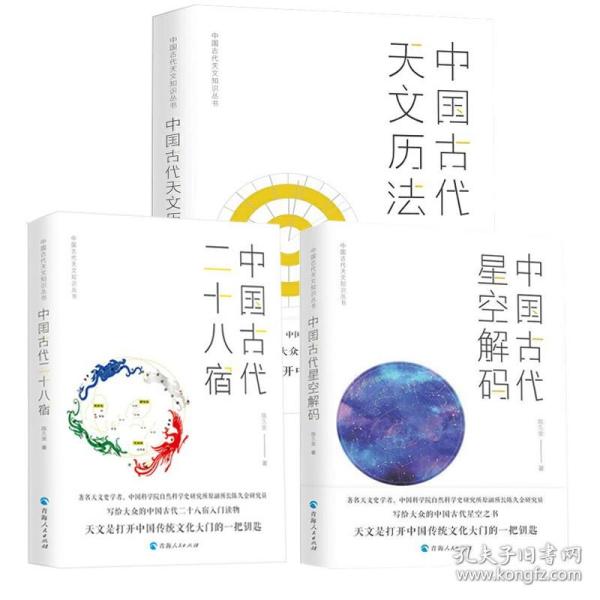 形式的起源：包括机械、结构、材料、地质学、生物学、人类学、古生物学、形态学等领域