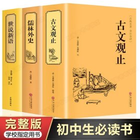 彩色详解 唐诗三百首宋词三百首元曲三百首 （套装4册）