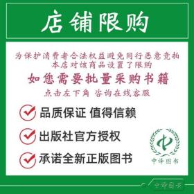 石油化工职业技能培训教材：仪表维修工