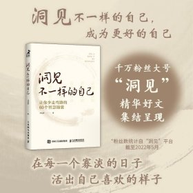 煤气灯效应：如何认清并摆脱别人对你生活的隐性控制