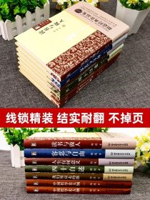 【原版闪电发货】全7册精装1500余页胡适文集作品集经典作品集中国哲学史大纲上下人生有何意义容忍与自由四十自述读书与做人我们所应走的路书籍