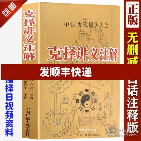 中国古典文学名著：初刻拍案惊奇