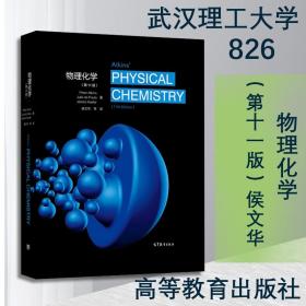 Physical Chemistry