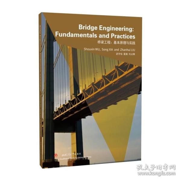 Bridge　Engineering　Fundamentals　and　Practices　桥梁工程-基本原理与实践