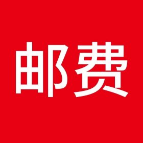 【原版闪电发货】师德突出问题 中学教师