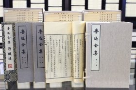 【原版闪电发货】鲁迅全集 72年版大字本 10函88册 宣纸线装繁体竖排 毛泽东主席亲阅的 编号1000套 人民文学出版社