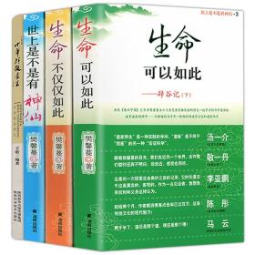 黄庭经注译・太乙金华宗旨注译：黄庭经注译：太乙金华宗旨注译