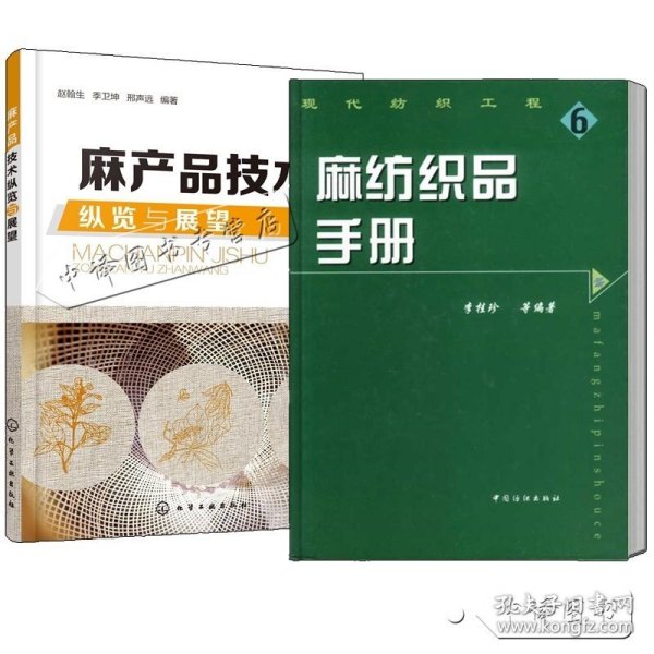 户冢贞子的绝美刺绣:当亚麻遇上香草(上)