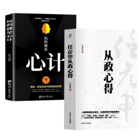 陆上行舟——一个中国记者的拉美毒品调查（央视记者刘骁骞用一段段生死旅途汇成深度调查实战手册。）