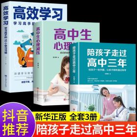 哈佛修炼：亲历肯尼迪政府学院