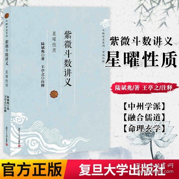 内证观察笔记：真图本中医解剖学纲目