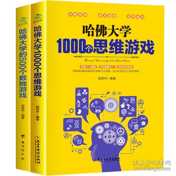 小鸡球球触感玩具书（点读版）全5册带小鸡球球点读笔：礼盒装