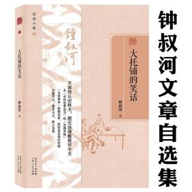 念楼学短（套装上下册）