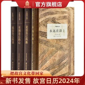 【原版闪电发货】【套装4册】中国考古学 前故宫博物院院长张忠培先生 著 故宫博物院出版书籍 收藏鉴赏 考古研究