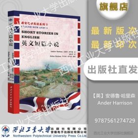 【原版闪电发货】跟安迪学英语系列3英文短篇小说9787561274729安德鲁哈里森出版社现货