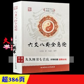 神相铁关刀：附：手相面相骨相精华