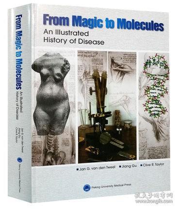 从巫术到分子 医学和病理学发展史（英文版）